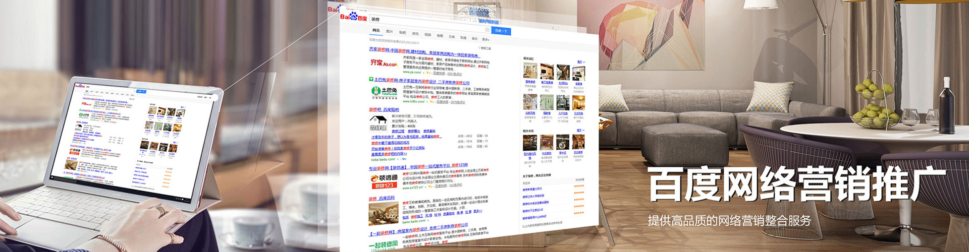 珠晖百度竞价开户