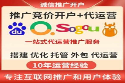 探索SEM竞价推广的奥秘：提升广告效果的秘诀