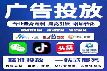 SEM广告实战案例：精准定位客户群体