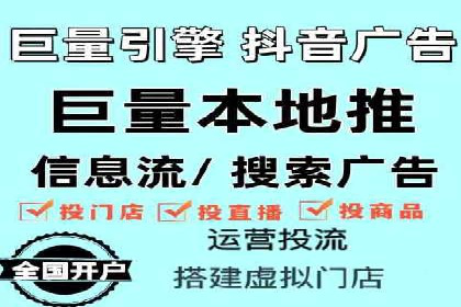 百度推广开户小贴士：如何优化广告创意和关键词